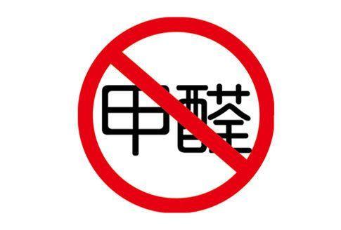 什么去甲醛最快有效，刚装修的房子放什么去甲